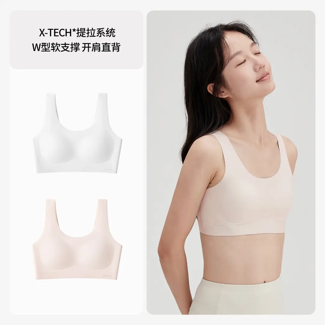 Underwear for Female Students in Junior High School, Puberty Development Period, Girls' Vests, 13-Year-Old Teenagers, Second Stage, High School Girls' Bras
