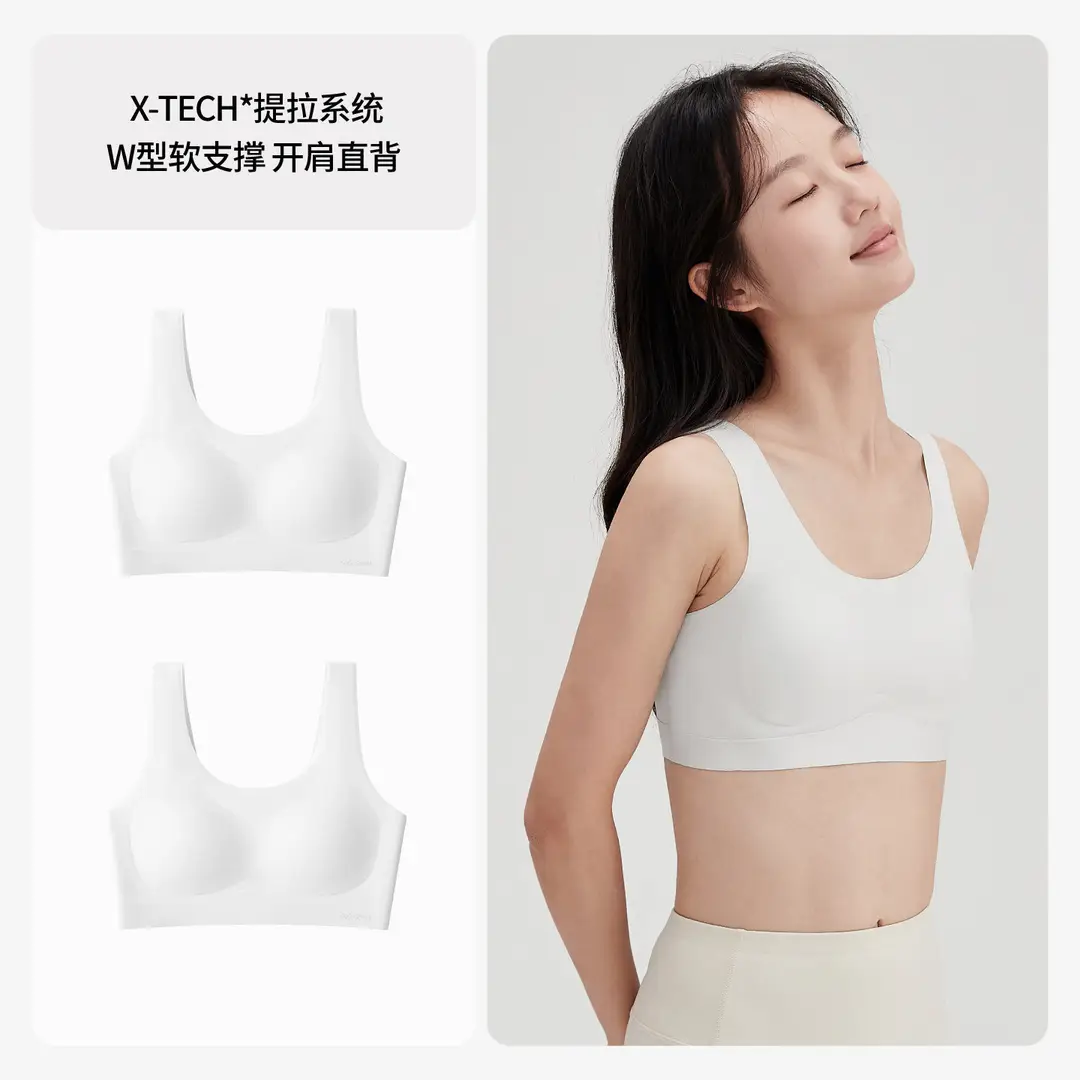 Underwear for Female Students in Junior High School, Puberty Development Period, Girls' Vests, 13-Year-Old Teenagers, Second Stage, High School Girls' Bras