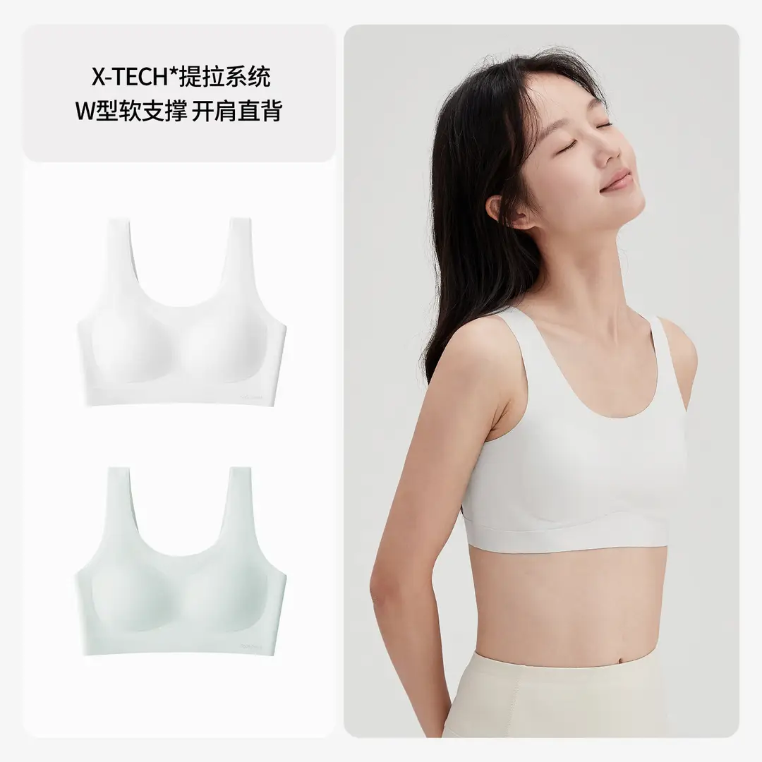 Underwear for Female Students in Junior High School, Puberty Development Period, Girls' Vests, 13-Year-Old Teenagers, Second Stage, High School Girls' Bras