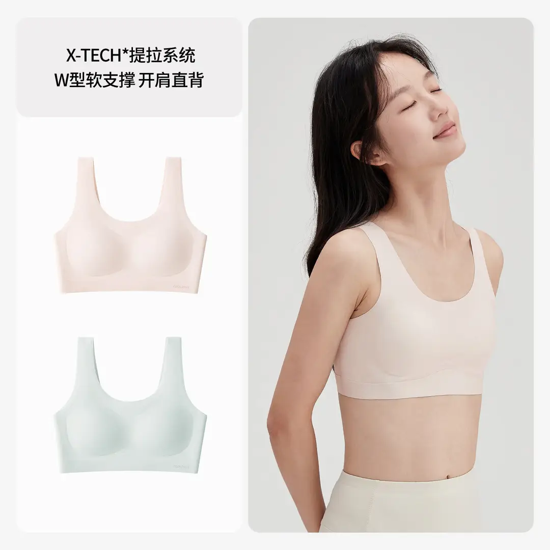 Underwear for Female Students in Junior High School, Puberty Development Period, Girls' Vests, 13-Year-Old Teenagers, Second Stage, High School Girls' Bras