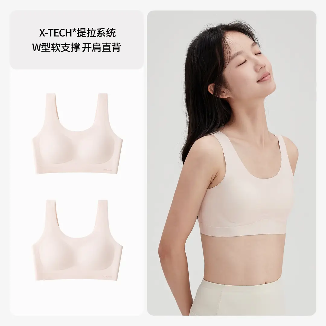 Underwear for Female Students in Junior High School, Puberty Development Period, Girls' Vests, 13-Year-Old Teenagers, Second Stage, High School Girls' Bras
