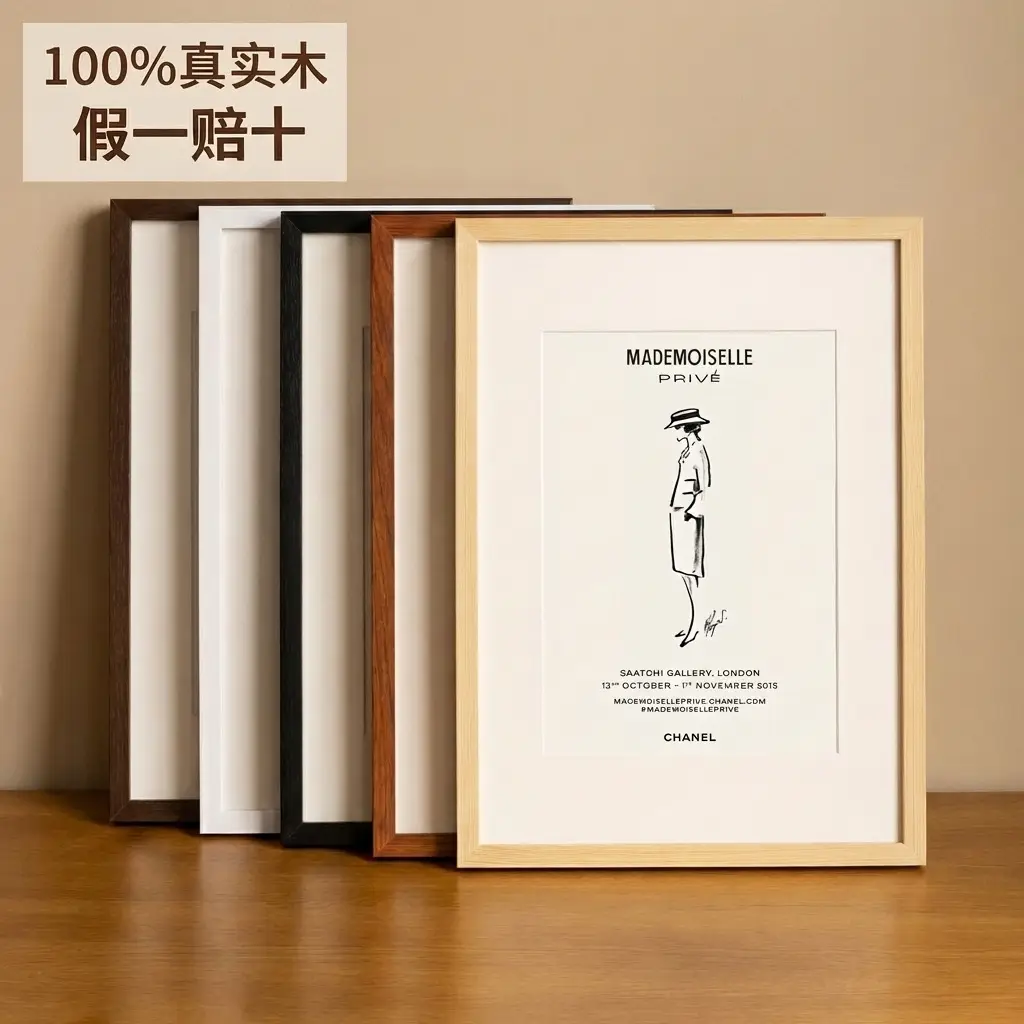 Customized Solid Wood Photo Frames A4A3 8K 16inch Wall-Mounted Picture Frames Natural Wood Photo Frames Wholesale Manufacturer