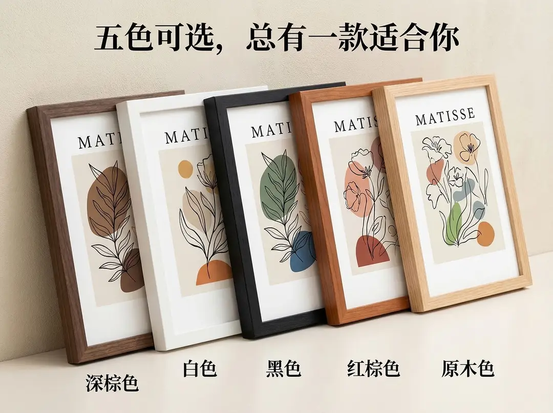 Customized Solid Wood Photo Frames A4A3 8K 16inch Wall-Mounted Picture Frames Natural Wood Photo Frames Wholesale Manufacturer — feature 2