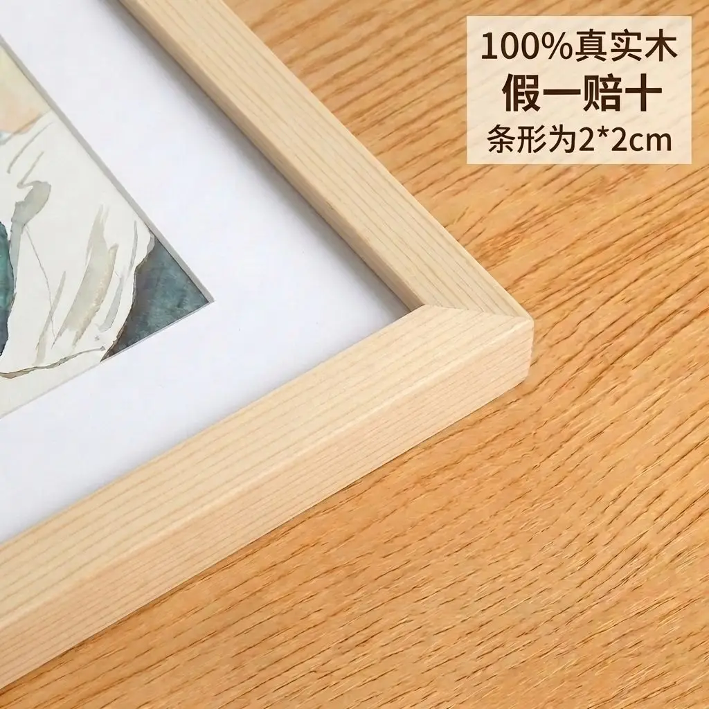 Customized Solid Wood Photo Frames A4A3 8K 16inch Wall-Mounted Picture Frames Natural Wood Photo Frames Wholesale Manufacturer