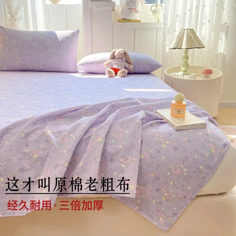 Old-Style Coarse Cloth Bed Sheet, Single Piece, Non-Pure Cotton, All-Cotton, Linen, Cotton-Linen Quilt Cover, Student Dormitory Single-Person Cooling Mat Bed Cover for Summer