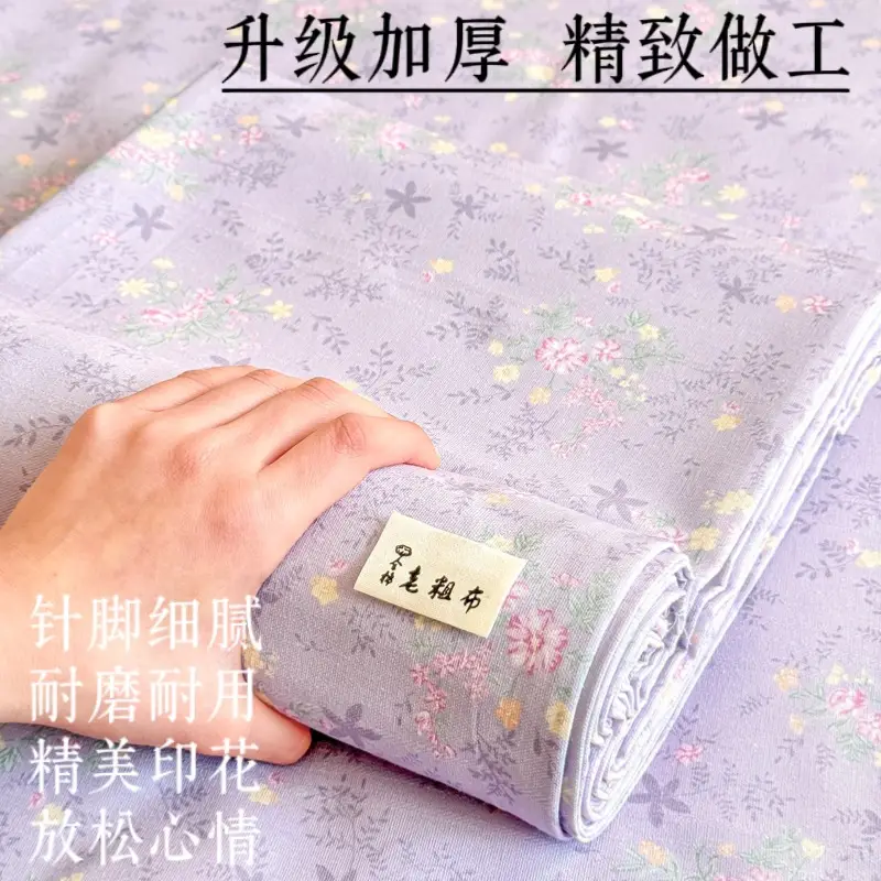 Old-Style Coarse Cloth Bed Sheet, Single Piece, Non-Pure Cotton, All-Cotton, Linen, Cotton-Linen Quilt Cover, Student Dormitory Single-Person Cooling Mat Bed Cover for Summer