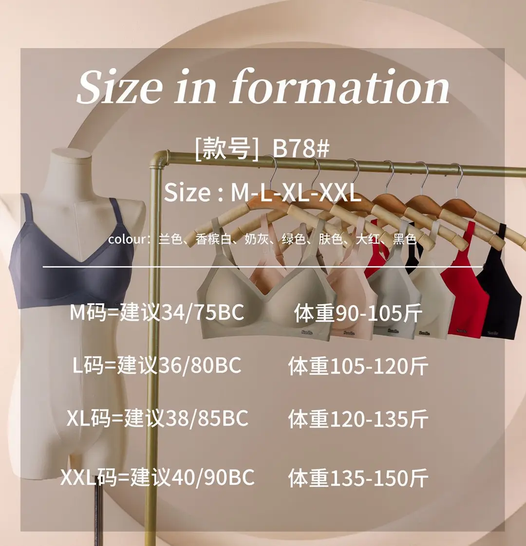 Pure Desire Seamless Nude Feel Underwear for Women, Jelly Soft Support, Side Breast Adjustment, Wireless Ultra-Thin Bra — feature 2