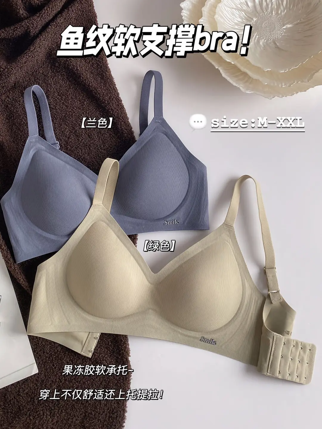 Pure Desire Seamless Nude Feel Underwear for Women, Jelly Soft Support, Side Breast Adjustment, Wireless Ultra-Thin Bra — feature 3