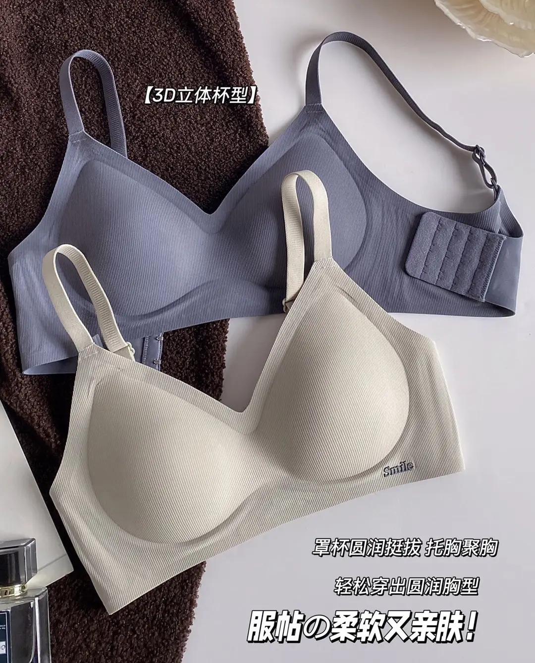 Pure Desire Seamless Nude Feel Underwear for Women, Jelly Soft Support, Side Breast Adjustment, Wireless Ultra-Thin Bra — feature 4