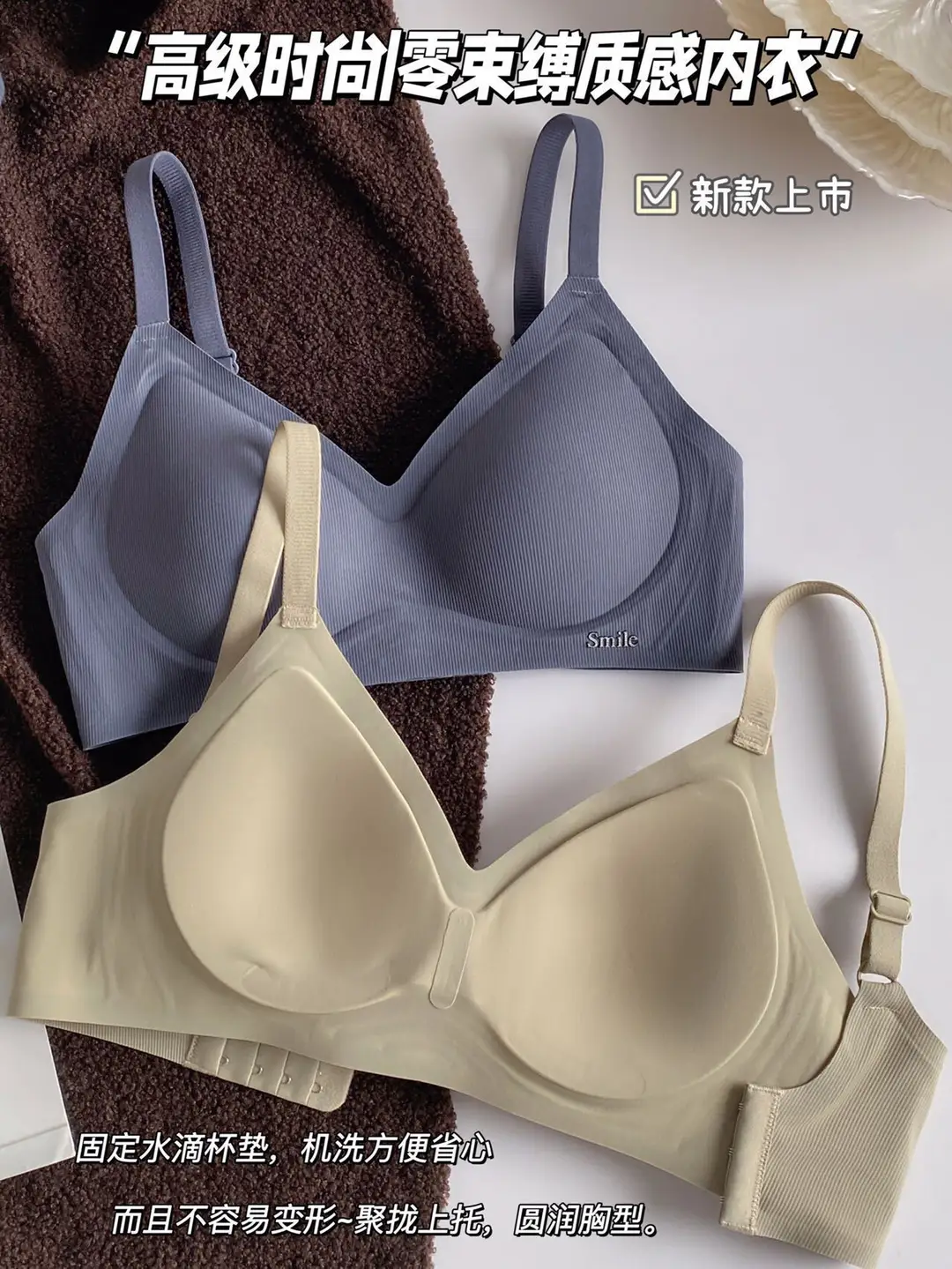 Pure Desire Seamless Nude Feel Underwear for Women, Jelly Soft Support, Side Breast Adjustment, Wireless Ultra-Thin Bra — feature 7