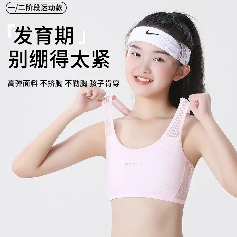 Girls' Bras for Development Period, Anti-Exposure Underwear for Young Girls, Students, Middle School and High School Girls, Sports Anti-Shock Vests