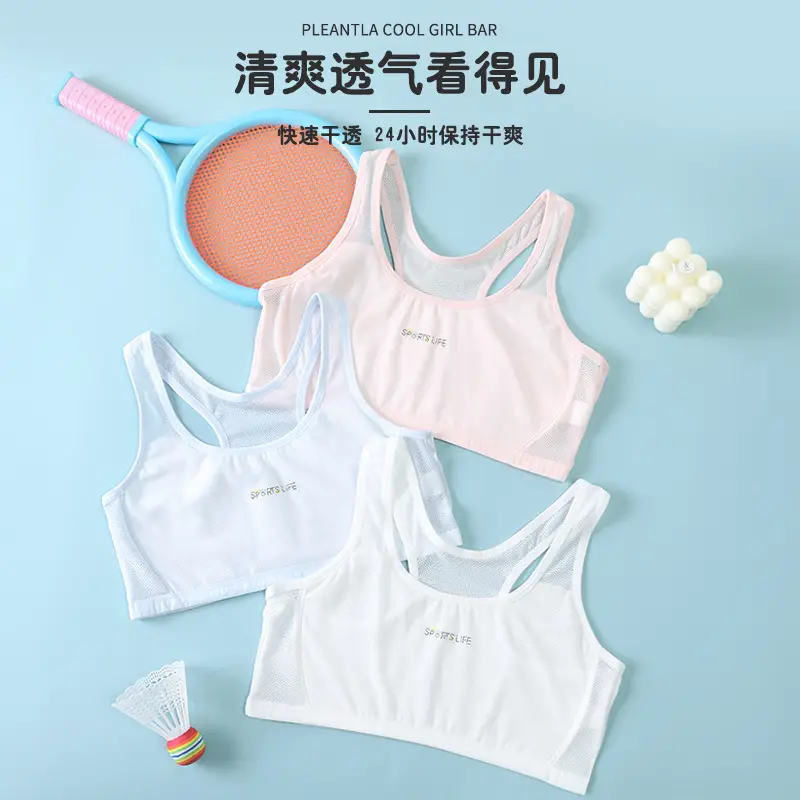 Girls' Bras for Development Period, Anti-Exposure Underwear for Young Girls, Students, Middle School and High School Girls, Sports Anti-Shock Vests