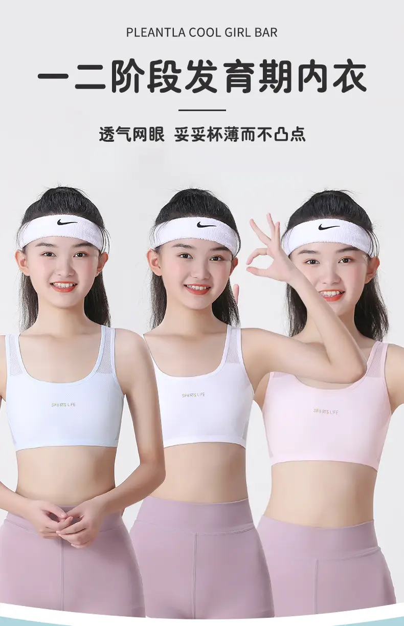 Girls' Bras for Development Period, Anti-Exposure Underwear for Young Girls, Students, Middle School and High School Girls, Sports Anti-Shock Vests — feature 1