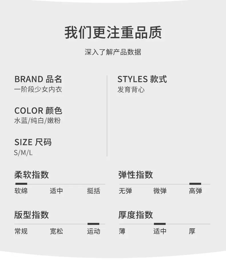 Girls' Bras for Development Period, Anti-Exposure Underwear for Young Girls, Students, Middle School and High School Girls, Sports Anti-Shock Vests — feature 11