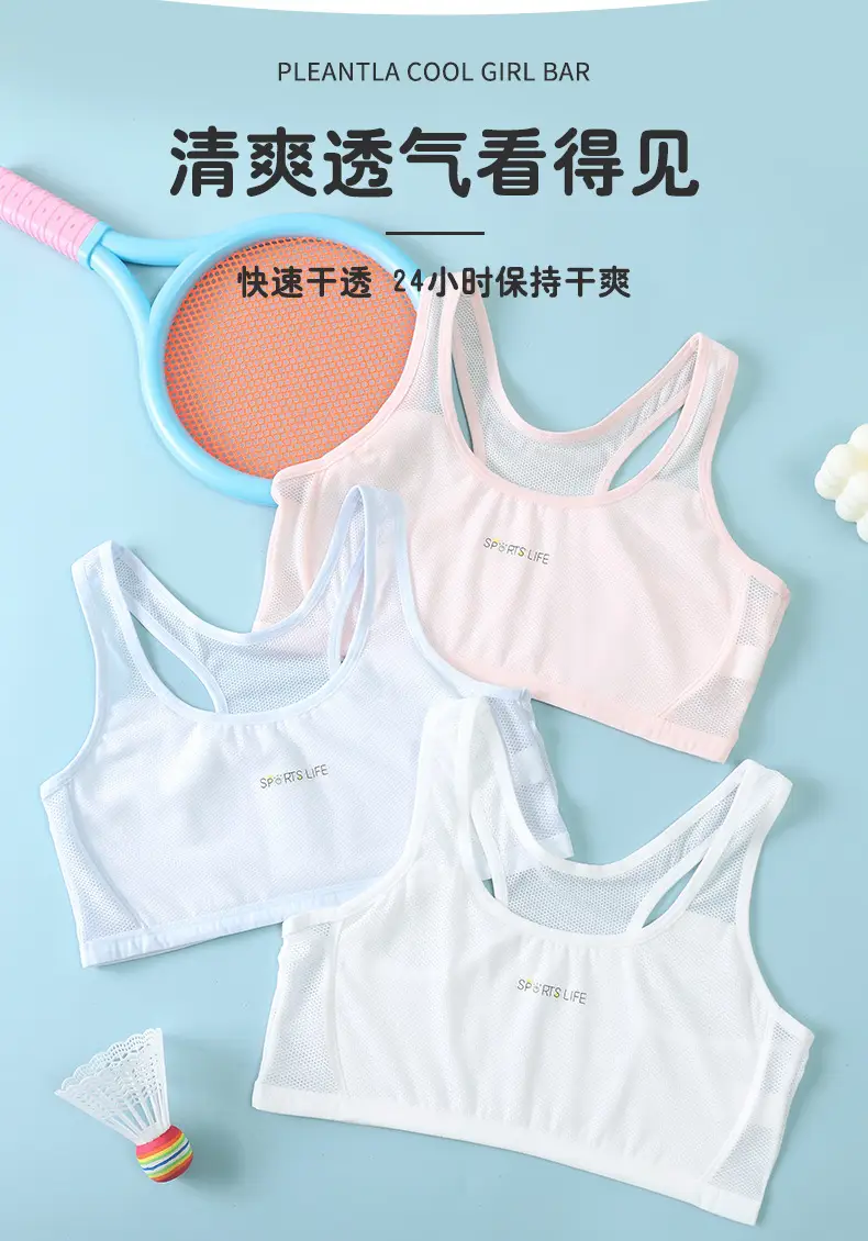Girls' Bras for Development Period, Anti-Exposure Underwear for Young Girls, Students, Middle School and High School Girls, Sports Anti-Shock Vests — feature 2