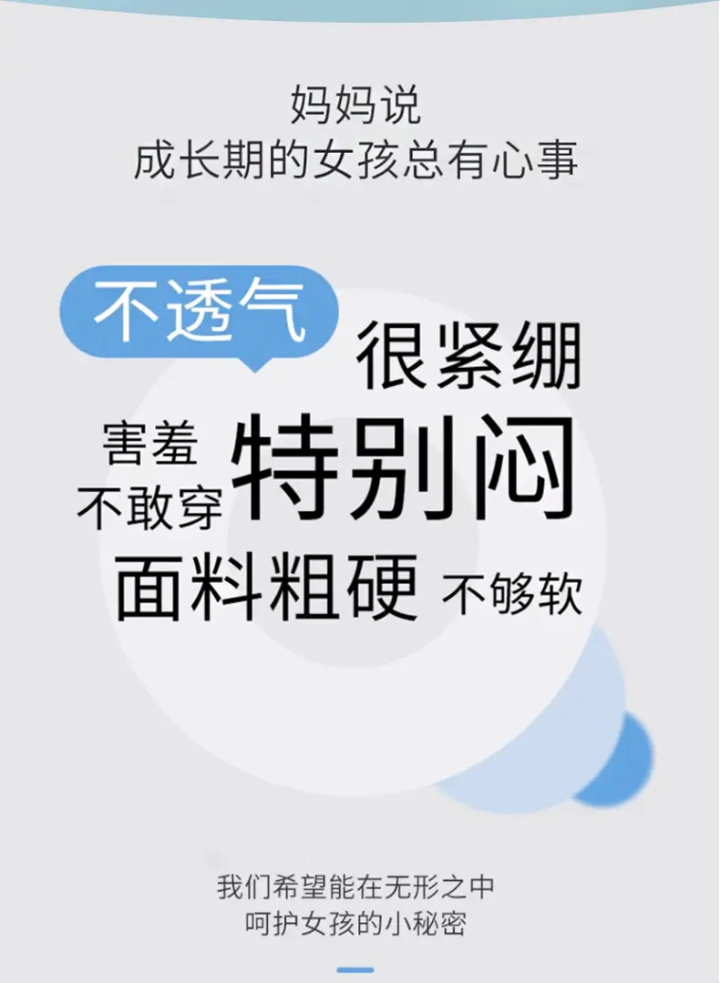 Girls' Bras for Development Period, Anti-Exposure Underwear for Young Girls, Students, Middle School and High School Girls, Sports Anti-Shock Vests — feature 3