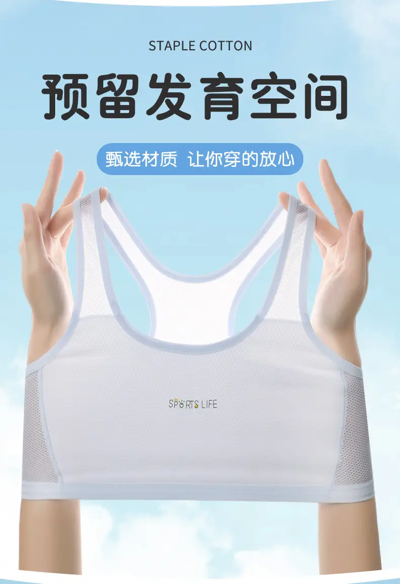 Girls' Bras for Development Period, Anti-Exposure Underwear for Young Girls, Students, Middle School and High School Girls, Sports Anti-Shock Vests — feature 5