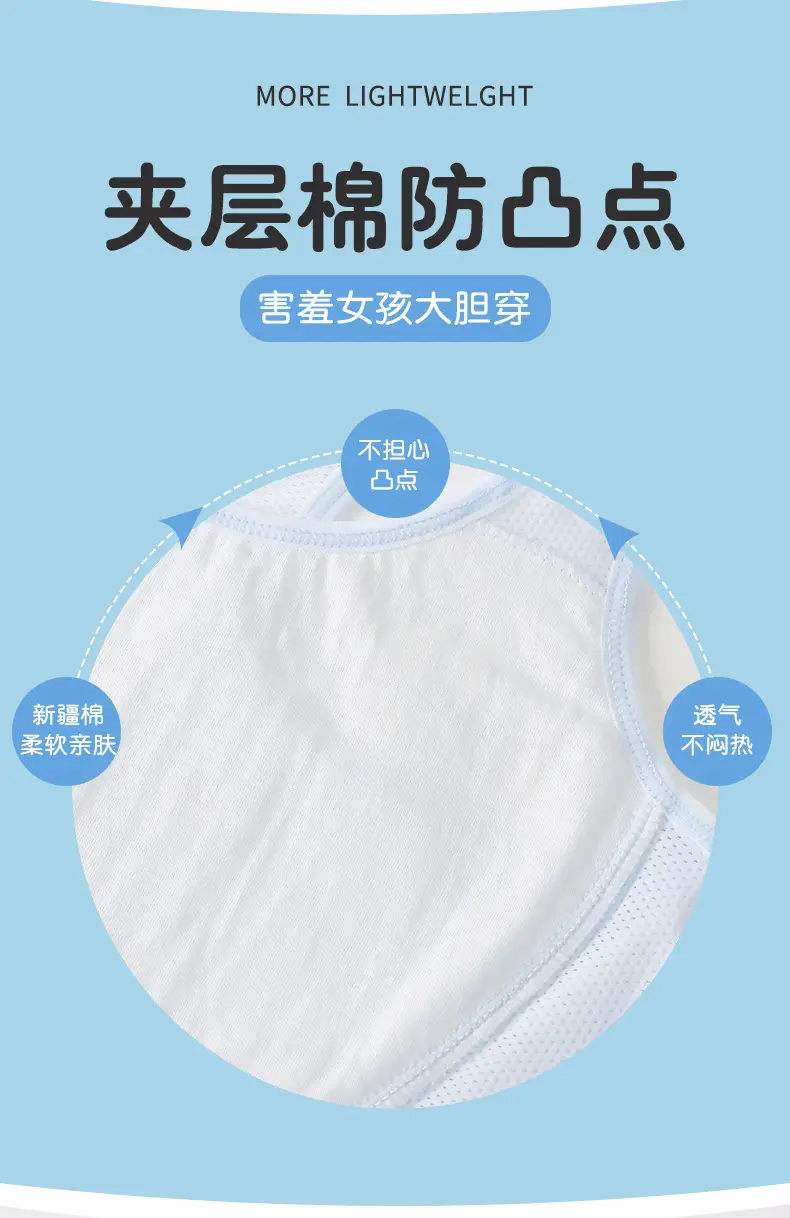 Girls' Bras for Development Period, Anti-Exposure Underwear for Young Girls, Students, Middle School and High School Girls, Sports Anti-Shock Vests — feature 6