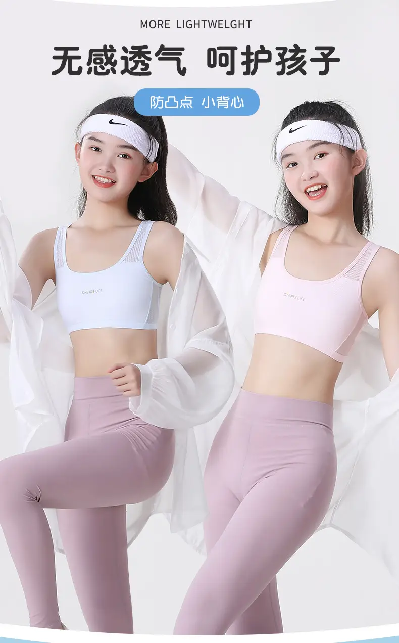 Girls' Bras for Development Period, Anti-Exposure Underwear for Young Girls, Students, Middle School and High School Girls, Sports Anti-Shock Vests — feature 7