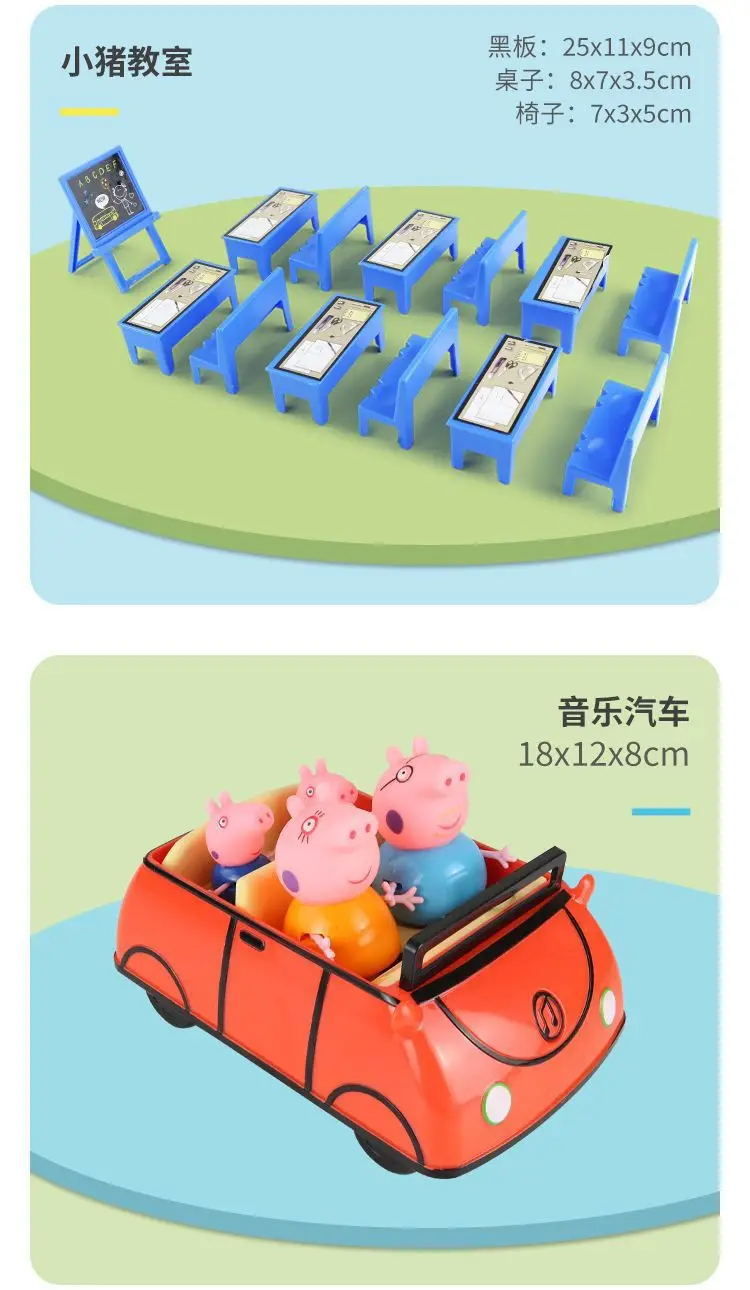 Peppa Pig Family of Four Pretend Play Toys for Ages 3-6, Peppa and George House Children's Set, Gift for Girls — feature 2