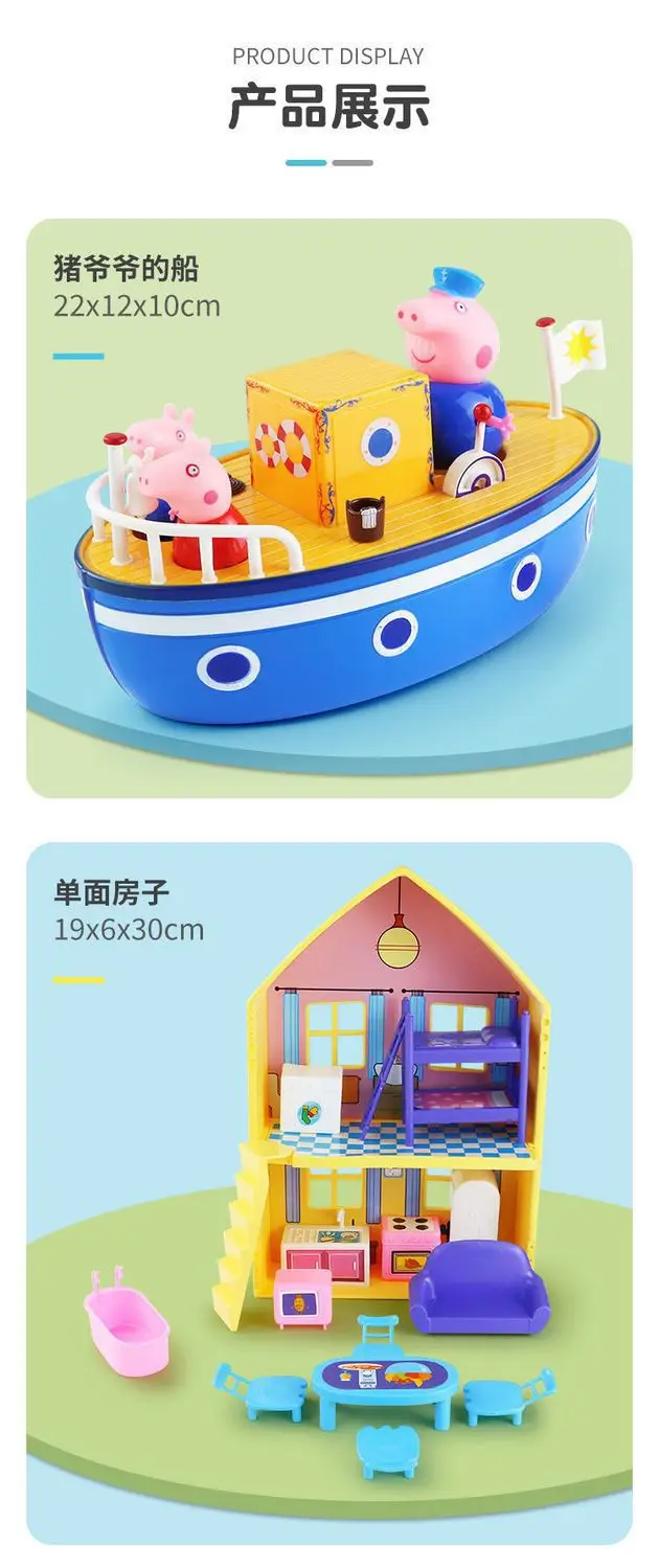 Peppa Pig Family of Four Pretend Play Toys for Ages 3-6, Peppa and George House Children's Set, Gift for Girls — feature 3