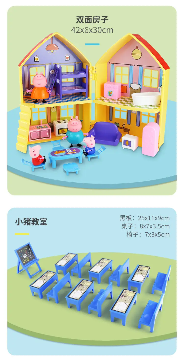 Peppa Pig Family of Four Pretend Play Toys for Ages 3-6, Peppa and George House Children's Set, Gift for Girls — feature 4