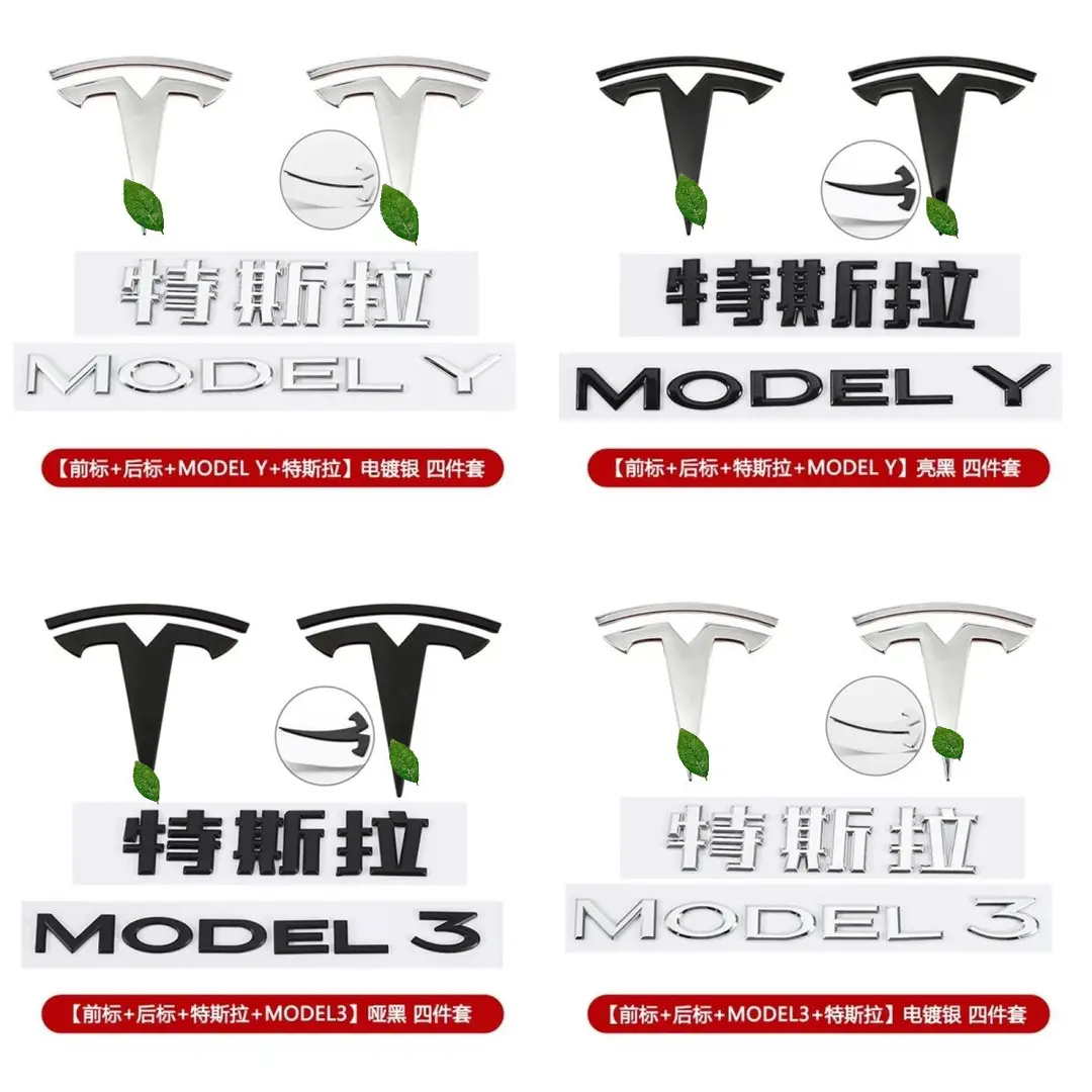Manufacturer Wholesale Tesla Model 3 Syx Front Car Stickers Tesla Letter Hood Emblem Badge Rear Tail Car Emblem