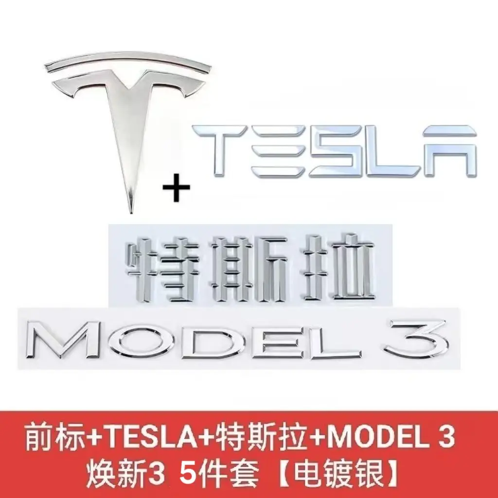 Manufacturer Wholesale Tesla Model 3 Syx Front Car Stickers Tesla Letter Hood Emblem Badge Rear Tail Car Emblem