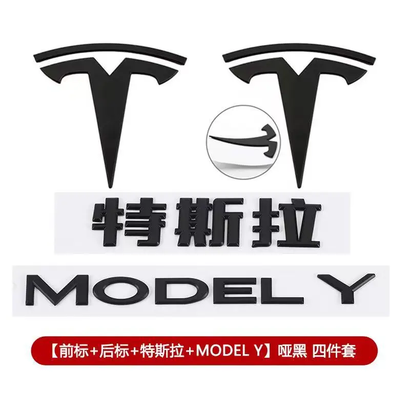 Manufacturer Wholesale Tesla Model 3 Syx Front Car Stickers Tesla Letter Hood Emblem Badge Rear Tail Car Emblem