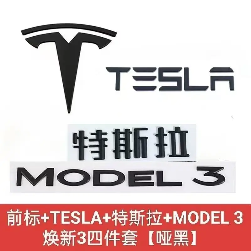 Manufacturer Wholesale Tesla Model 3 Syx Front Car Stickers Tesla Letter Hood Emblem Badge Rear Tail Car Emblem