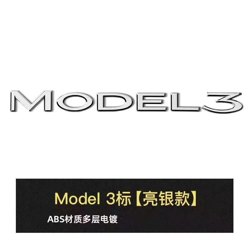 Manufacturer Wholesale Tesla Model 3 Syx Front Car Stickers Tesla Letter Hood Emblem Badge Rear Tail Car Emblem