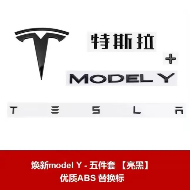 Manufacturer Wholesale Tesla Model 3 Syx Front Car Stickers Tesla Letter Hood Emblem Badge Rear Tail Car Emblem