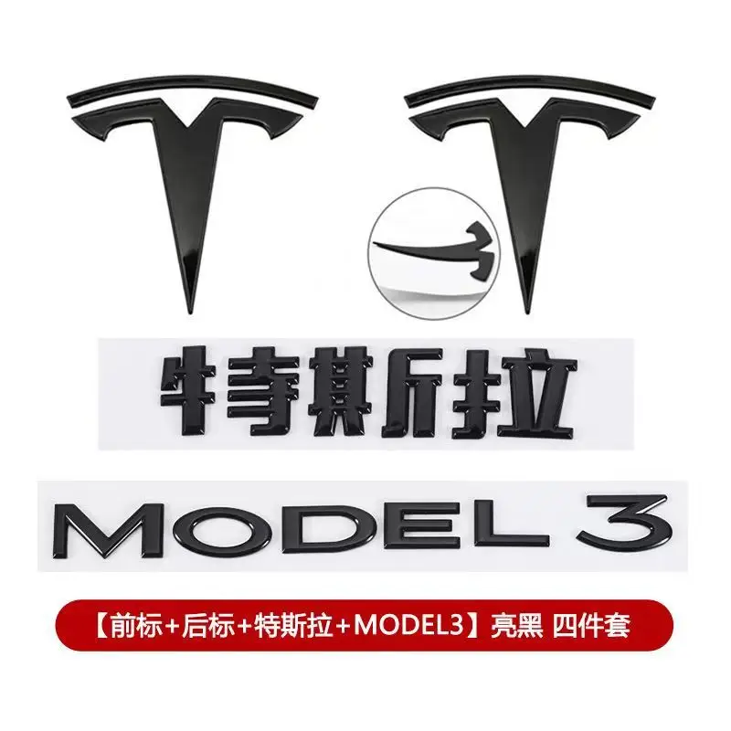 Manufacturer Wholesale Tesla Model 3 Syx Front Car Stickers Tesla Letter Hood Emblem Badge Rear Tail Car Emblem