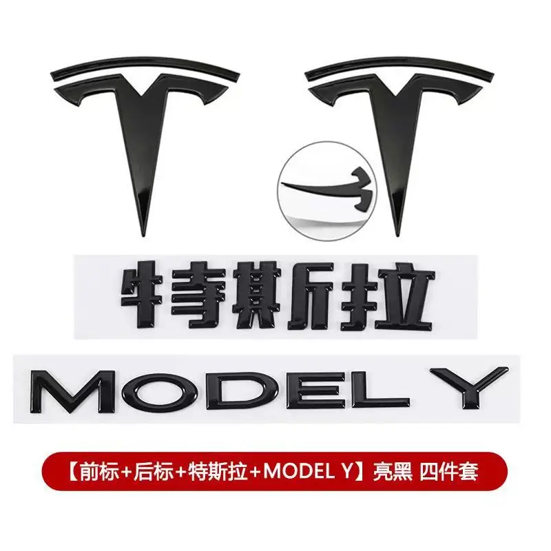 Manufacturer Wholesale Tesla Model 3 Syx Front Car Stickers Tesla Letter Hood Emblem Badge Rear Tail Car Emblem