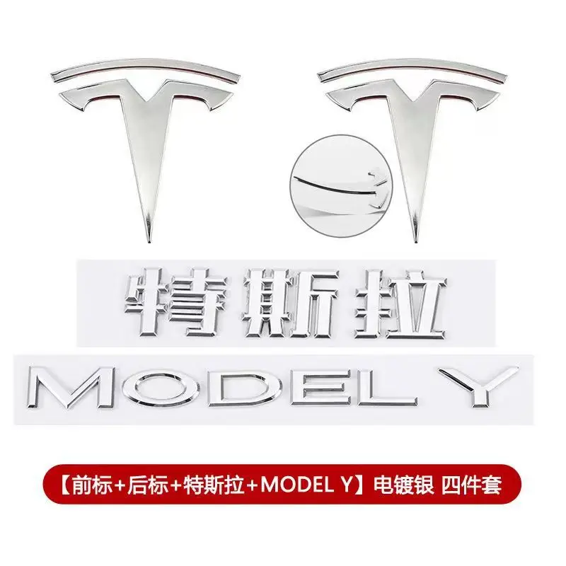 Manufacturer Wholesale Tesla Model 3 Syx Front Car Stickers Tesla Letter Hood Emblem Badge Rear Tail Car Emblem