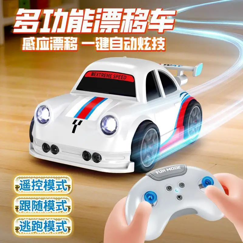 Induction Follow Car Four-Wheel Drive Remote Control Car Model Boy's Birthday Gift Drift Car Popular Stall Toy