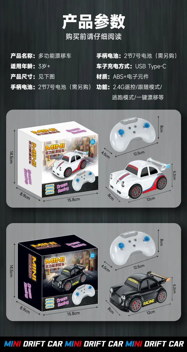 Induction Follow Car Four-Wheel Drive Remote Control Car Model Boy's Birthday Gift Drift Car Popular Stall Toy — feature 11