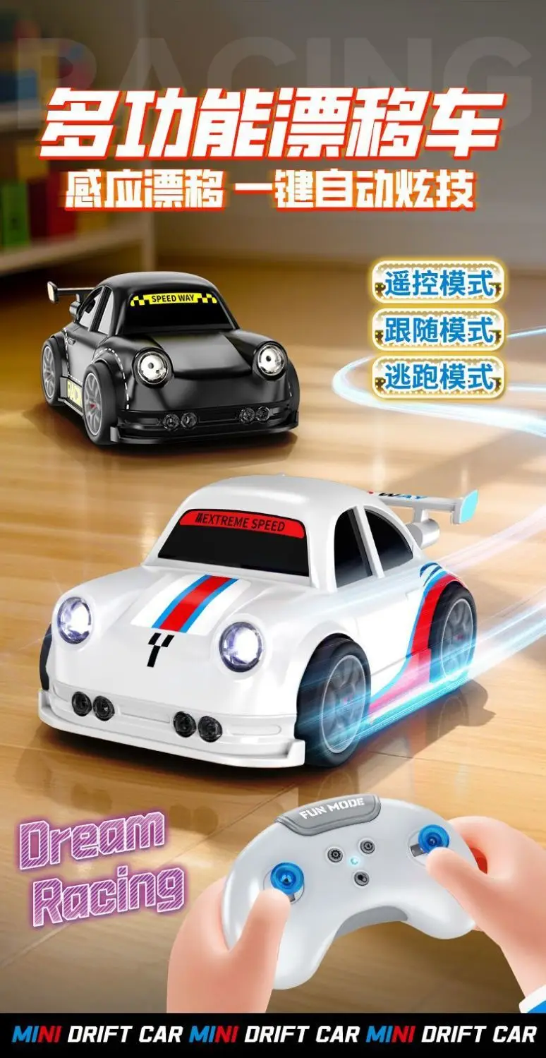 Induction Follow Car Four-Wheel Drive Remote Control Car Model Boy's Birthday Gift Drift Car Popular Stall Toy — feature 2