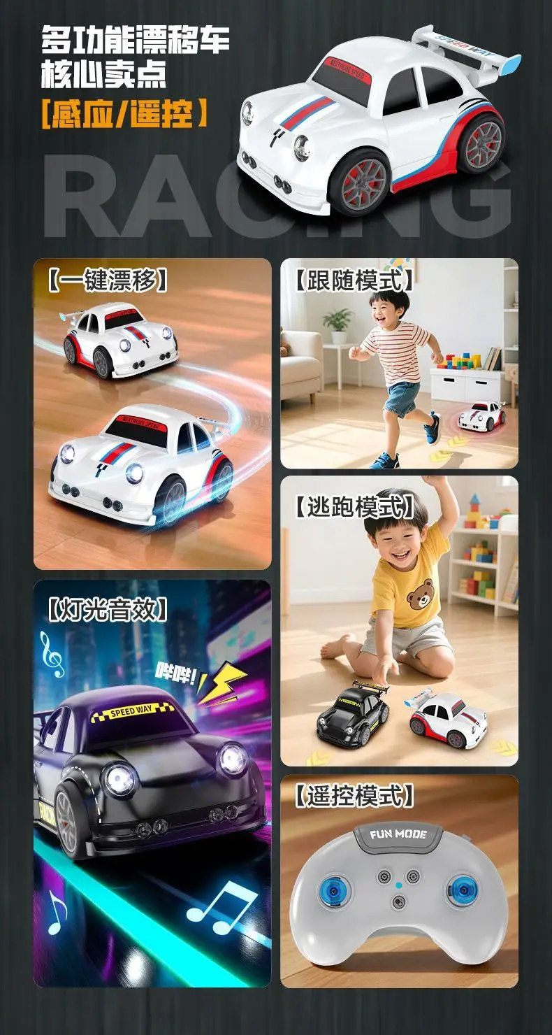 Induction Follow Car Four-Wheel Drive Remote Control Car Model Boy's Birthday Gift Drift Car Popular Stall Toy — feature 3