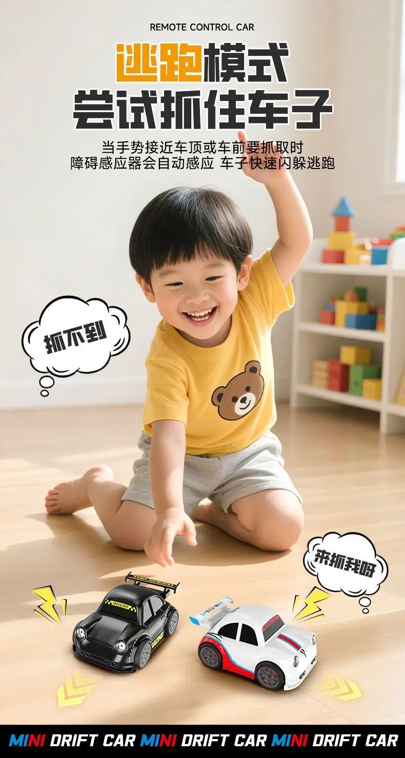Induction Follow Car Four-Wheel Drive Remote Control Car Model Boy's Birthday Gift Drift Car Popular Stall Toy — feature 5