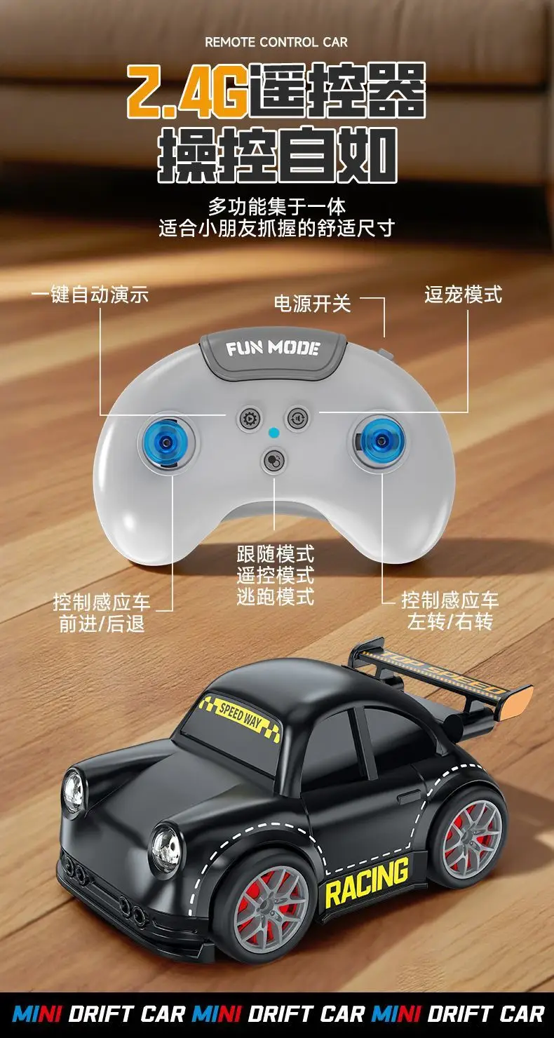 Induction Follow Car Four-Wheel Drive Remote Control Car Model Boy's Birthday Gift Drift Car Popular Stall Toy — feature 7