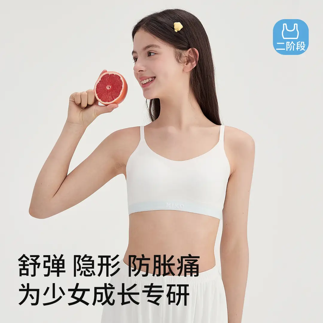 Junior High School Student Camisole Underwear for Girls, 15-Year-Old Girls' Developmental Stage Vest, Second Stage Bra for Teenagers and High School Students