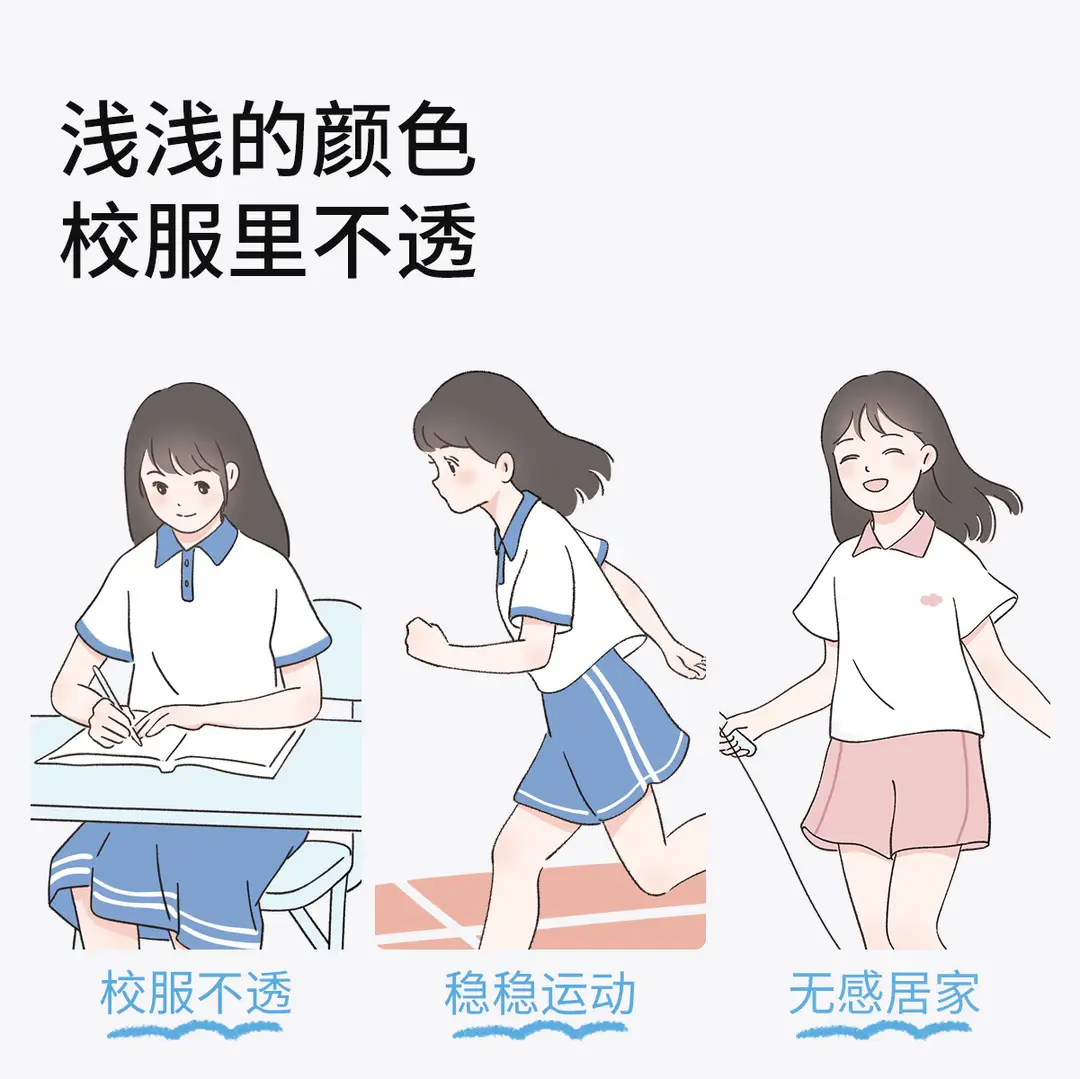 Junior High School Student Camisole Underwear for Girls, 15-Year-Old Girls' Developmental Stage Vest, Second Stage Bra for Teenagers and High School Students