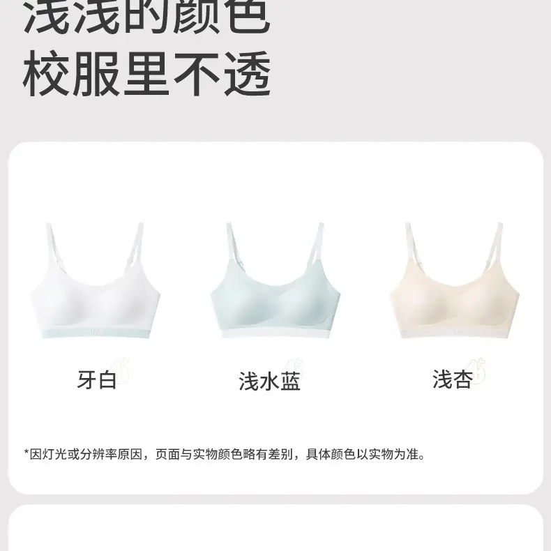 Junior High School Student Camisole Underwear for Girls, 15-Year-Old Girls' Developmental Stage Vest, Second Stage Bra for Teenagers and High School Students — feature 10
