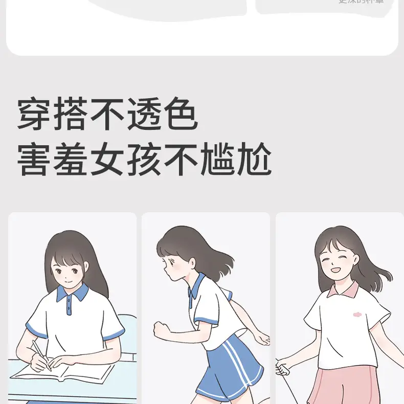 Junior High School Student Camisole Underwear for Girls, 15-Year-Old Girls' Developmental Stage Vest, Second Stage Bra for Teenagers and High School Students — feature 12