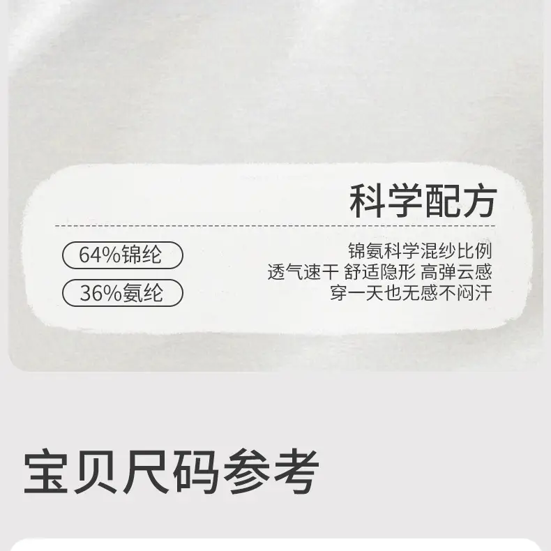 Junior High School Student Camisole Underwear for Girls, 15-Year-Old Girls' Developmental Stage Vest, Second Stage Bra for Teenagers and High School Students — feature 14