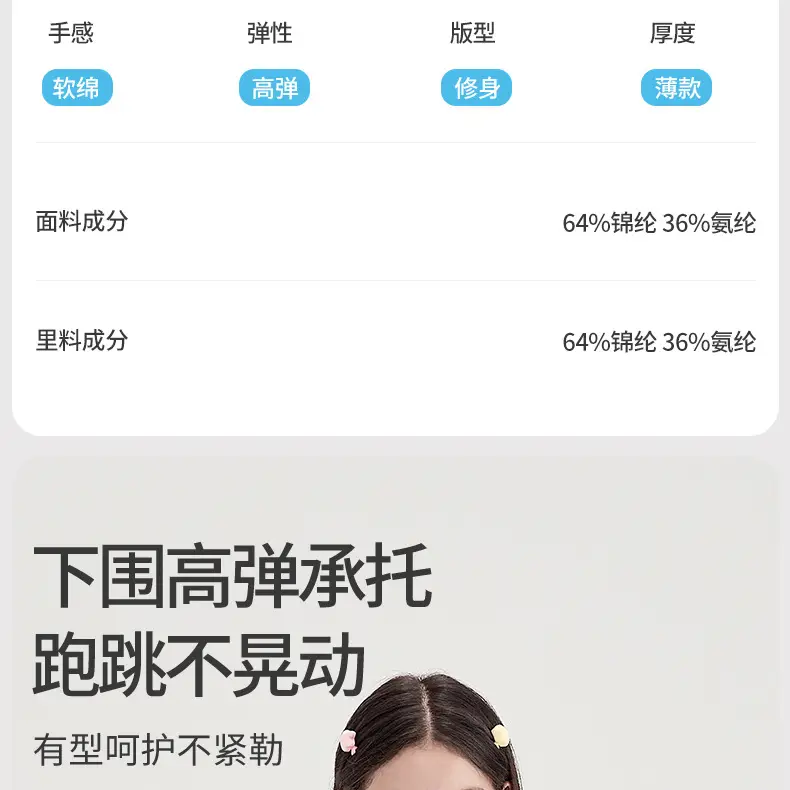 Junior High School Student Camisole Underwear for Girls, 15-Year-Old Girls' Developmental Stage Vest, Second Stage Bra for Teenagers and High School Students — feature 16
