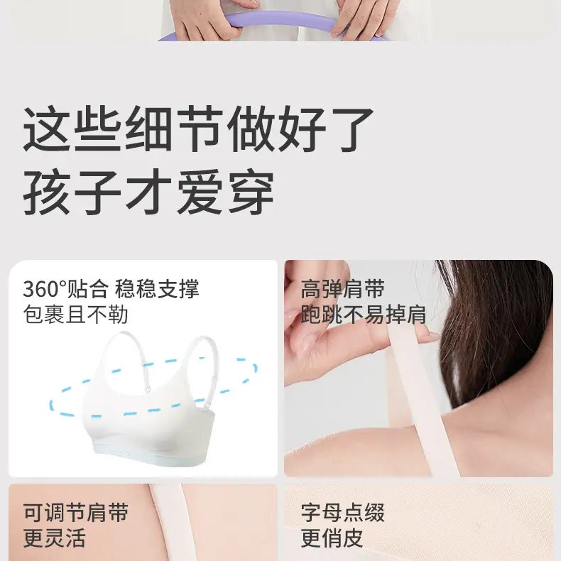 Junior High School Student Camisole Underwear for Girls, 15-Year-Old Girls' Developmental Stage Vest, Second Stage Bra for Teenagers and High School Students — feature 18