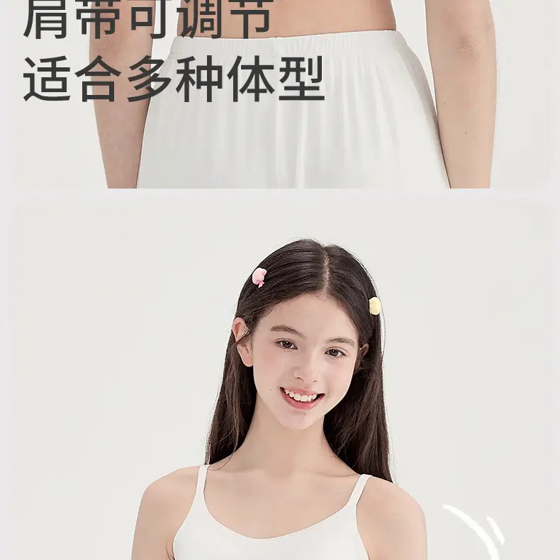 Junior High School Student Camisole Underwear for Girls, 15-Year-Old Girls' Developmental Stage Vest, Second Stage Bra for Teenagers and High School Students — feature 8