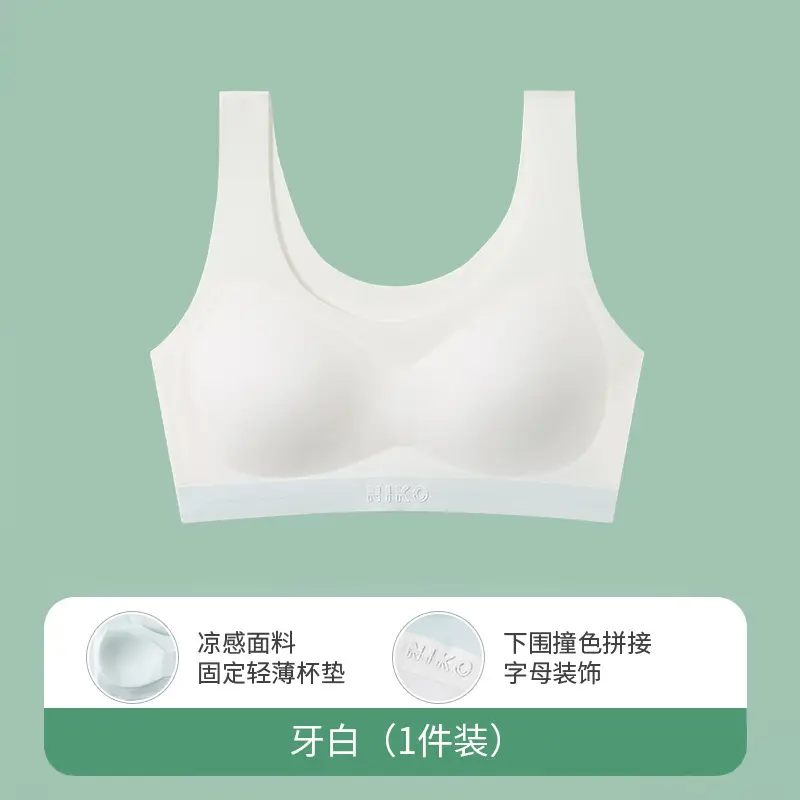 Junior High School Student Camisole Underwear for Girls, 15-Year-Old Girls' Developmental Stage Vest, Second Stage Bra for Teenagers and High School Students